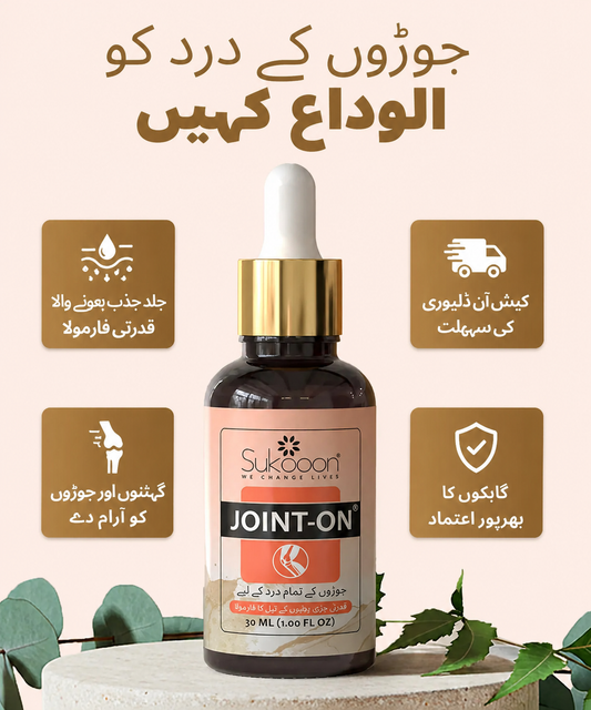 JOINT ON Herbal Oil – Joint, Knee & Back Comfort Support